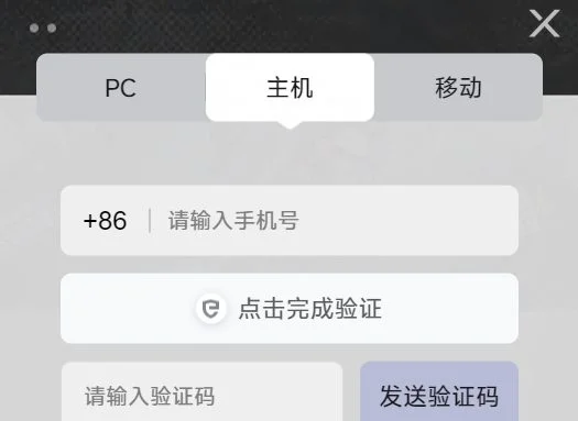 无限大预约方法有哪些