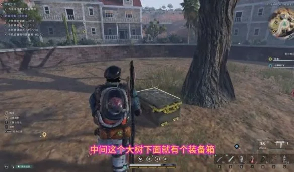 七日世界绿荫镇神秘宝箱位置在哪里？