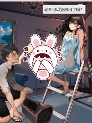 超脑神探房东先生怎么通关?