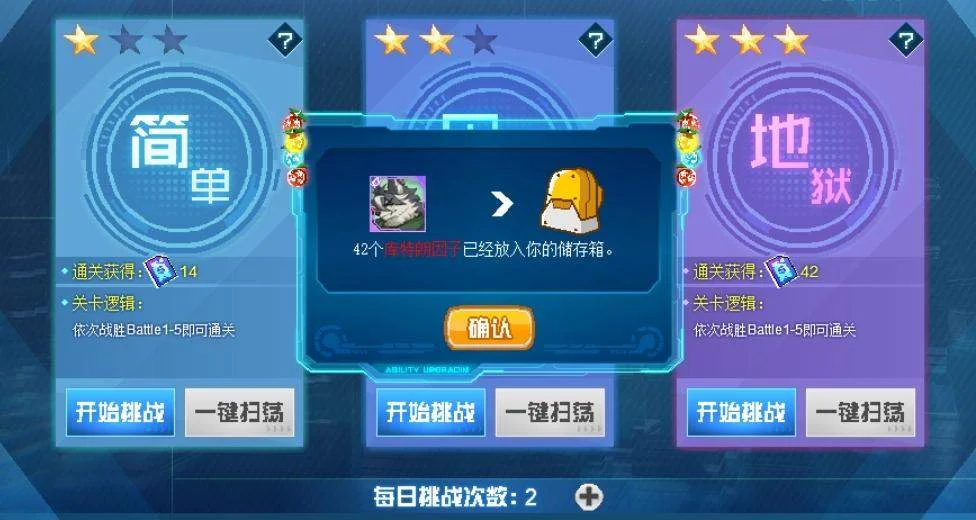 赛尔号巅峰之战特朗地狱模式怎么玩?