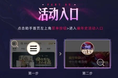 地下城与勇士起源希洛克的幻化领域活动什么时候结束？