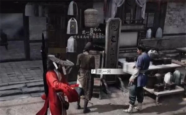 燕云十六声暗香浮动任务怎么完成？