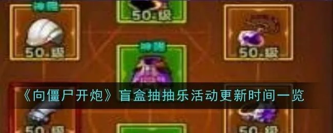 迷雾大陆s4新手法师开荒流程攻略 迷雾大陆s4新手法师开荒流程攻略