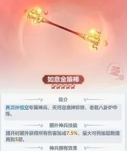主宰世界自选神兵哪个好 主宰世界自选神兵哪个好