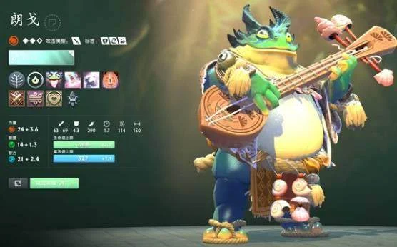 DOTA2朗戈英雄怎么玩,附玩法攻略 DOTA2朗戈英雄怎么玩,附玩法攻略