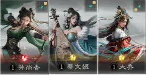 三国天下归心孙尚香阵容推荐，T0最强搭配攻略