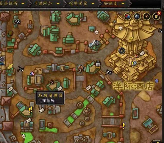 魔兽世界查缺补漏！11.1安德麦地图全部新增幻化和玩具一览！