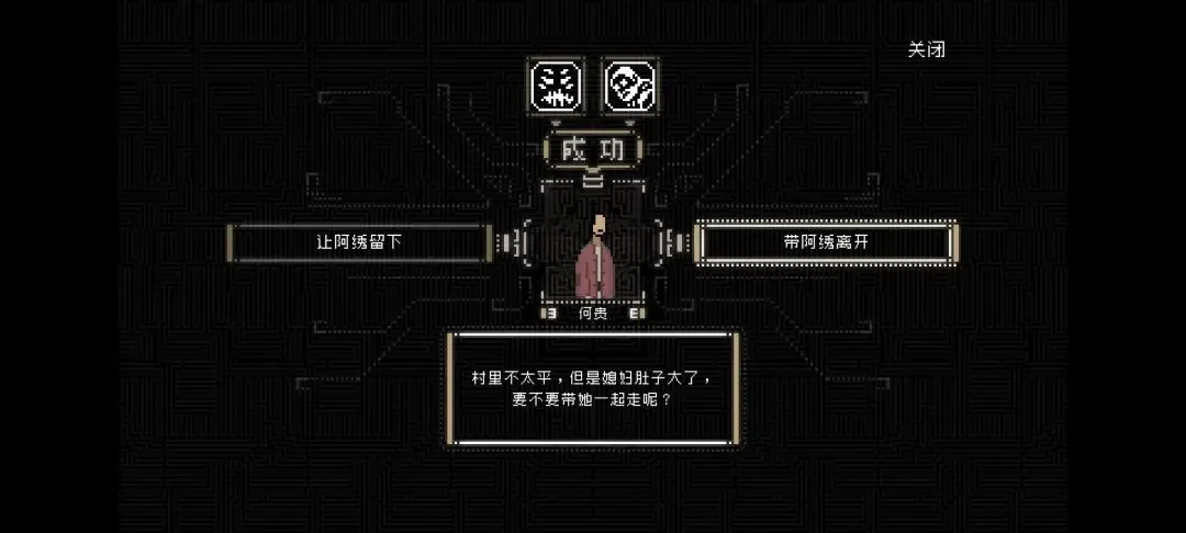 山海旅人第一章七云居怎么通关，图文攻略