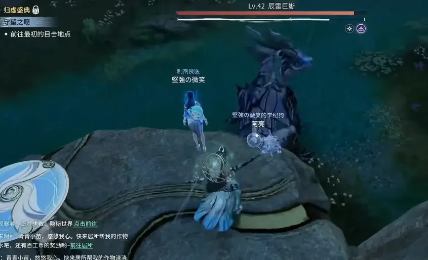 王者荣耀世界辰雷巨蜥怎么打,弱点机制与通关攻略 王者荣耀世界辰雷巨蜥怎么打,弱点机制与通关攻略