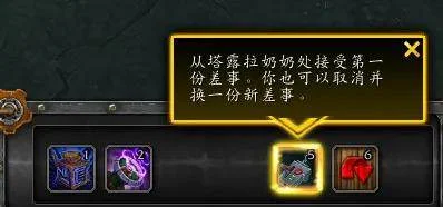 魔兽世界安德麦地图“尖峰时刻”任务详解！