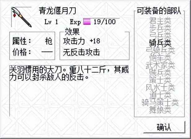 三国志曹操传对压级练果最有帮助的将领是谁？
