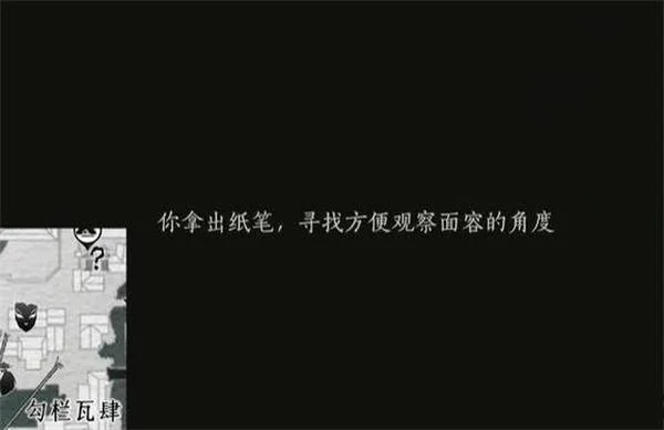燕云十六声生灵无类任务怎么完成？