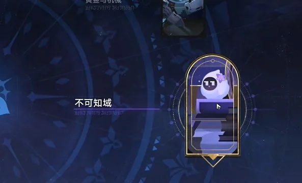崩坏:星穹铁道帝国炼金师成就达成攻略