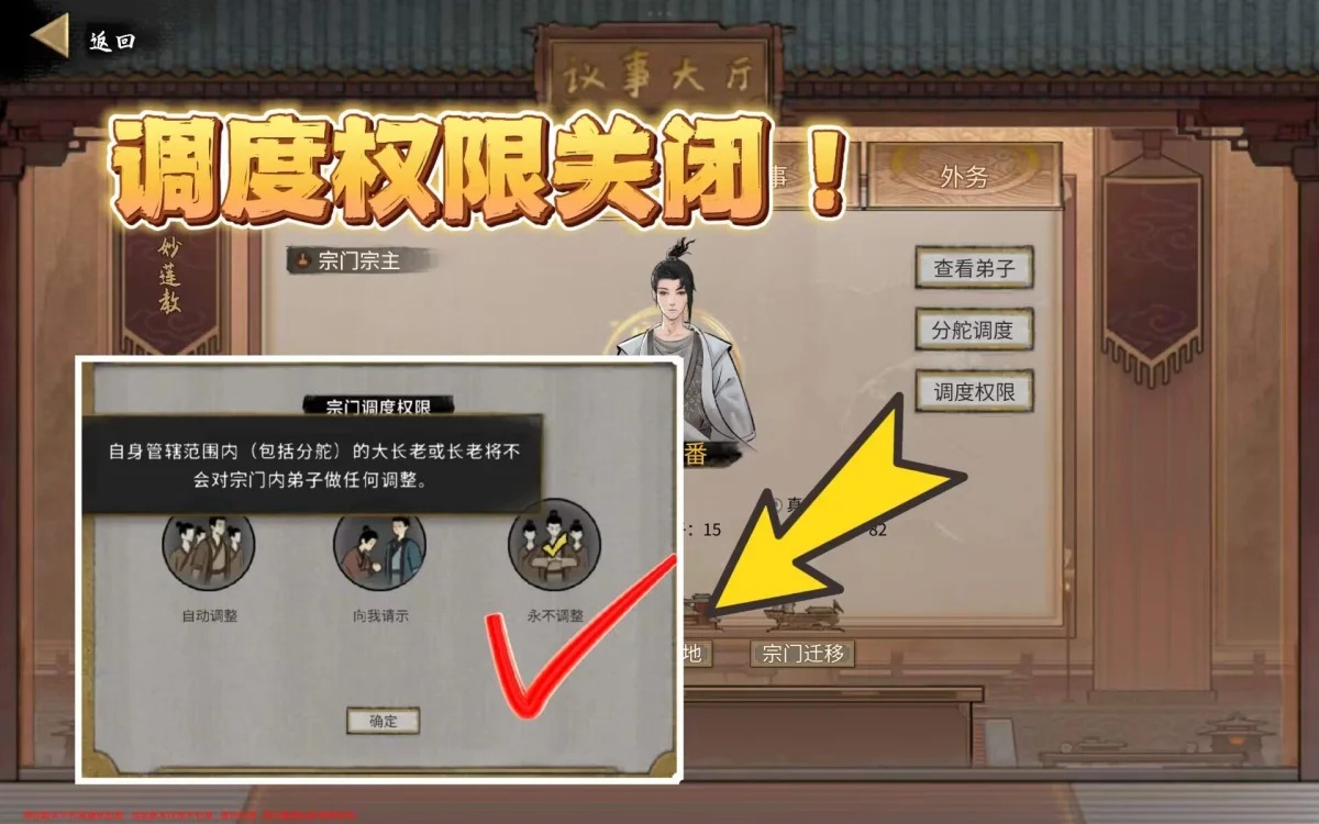 鬼谷八荒门派攻略大全 鬼谷八荒门派攻略大全
