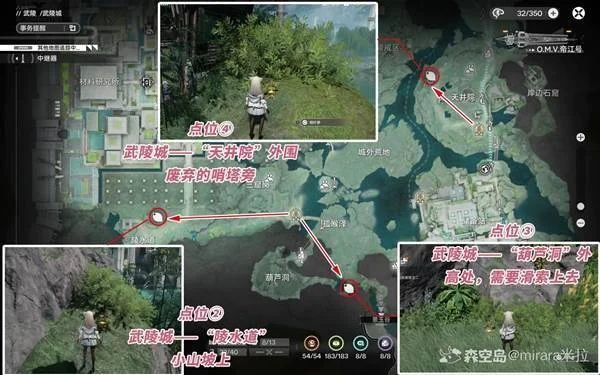 明日方舟终末地琼叶参采集攻略，全位置分布图与路线