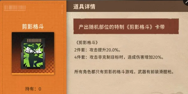 新月同行恒沙卡带应该选什么? 新月同行恒沙卡带应该选什么?
