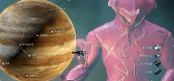 星际战甲Warframe手游回收金属掉落点位置大全