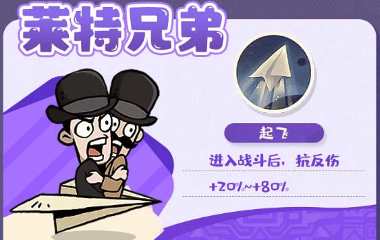 魔魔打勇士史诗勇士有哪些? 魔魔打勇士史诗勇士有哪些?