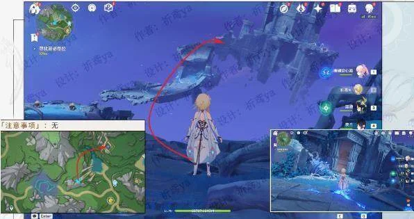 原神4.0枫丹海洋书任务怎么完成？