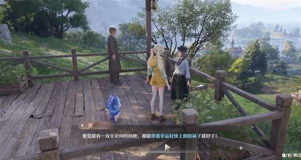 无限暖暖好运随行任务攻略