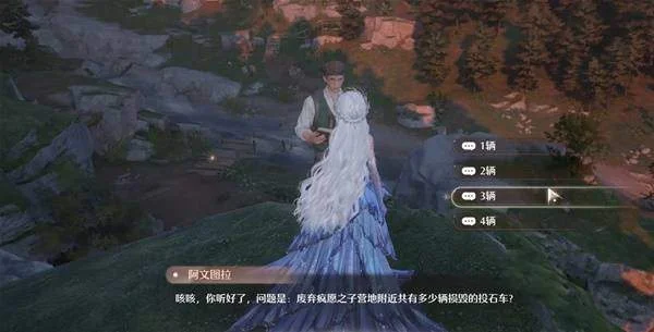 无限暖暖废弃营地任务攻略
