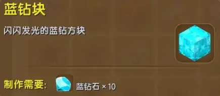 迷你世界远古巨人怎么召唤，最全召唤步骤图文攻略
