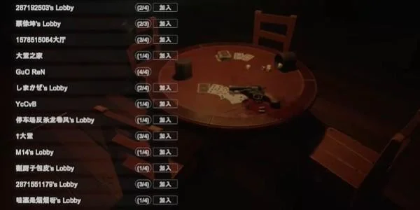 骗子酒馆怎么加入房间？