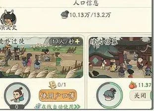 时光大爆炸资源怎么获得