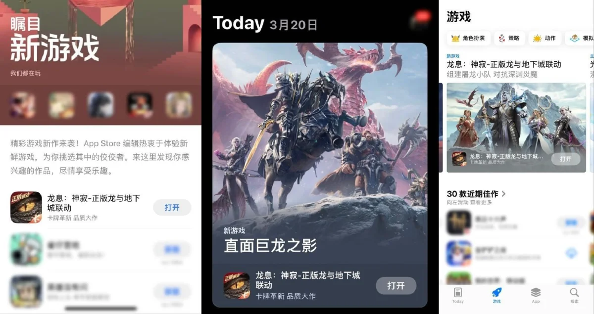 2025年的第一个爆款!《龙息:神寂》真送500抽啊! 2025年的第一个爆款!《龙息:神寂》真送500抽啊!