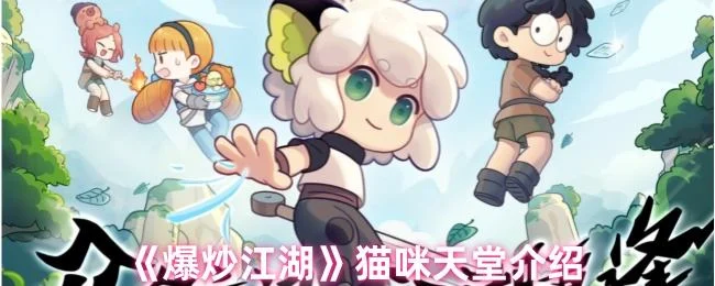 三国志曹操传，极限升级玩法攻略