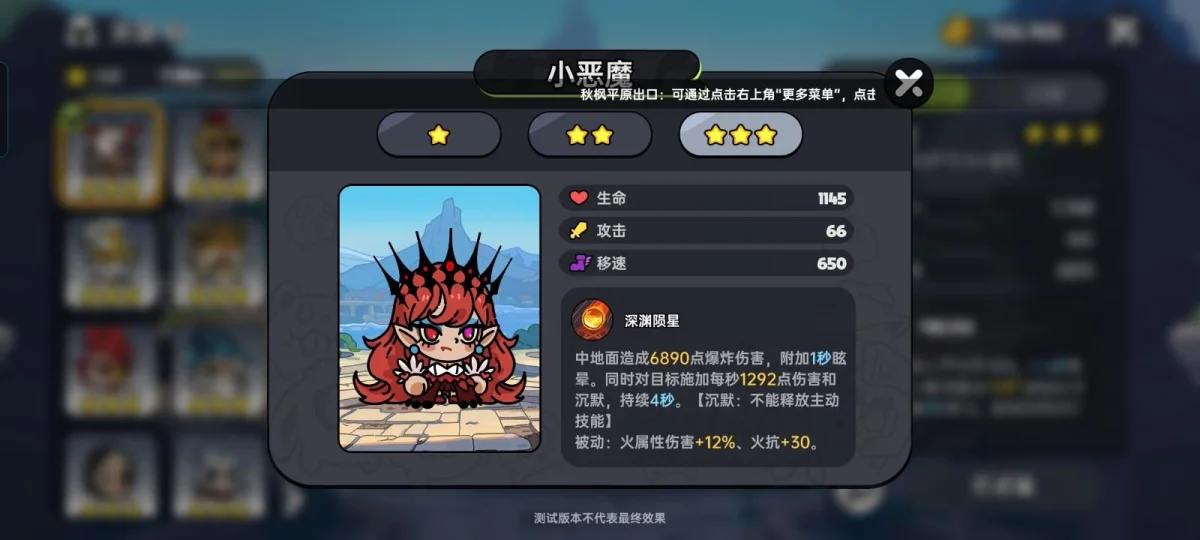 英勇之地后期攻略恶魔女神双攻流 英勇之地后期攻略恶魔女神双攻流