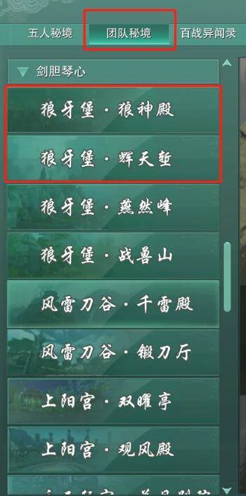 剑网3丐帮忠义堂声望提升方法