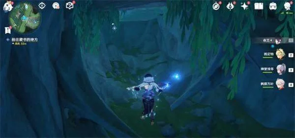 原神4.0枫丹海洋书任务怎么完成？