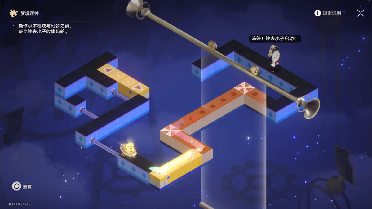 崩坏：星穹铁道梦境迷钟解密攻略
