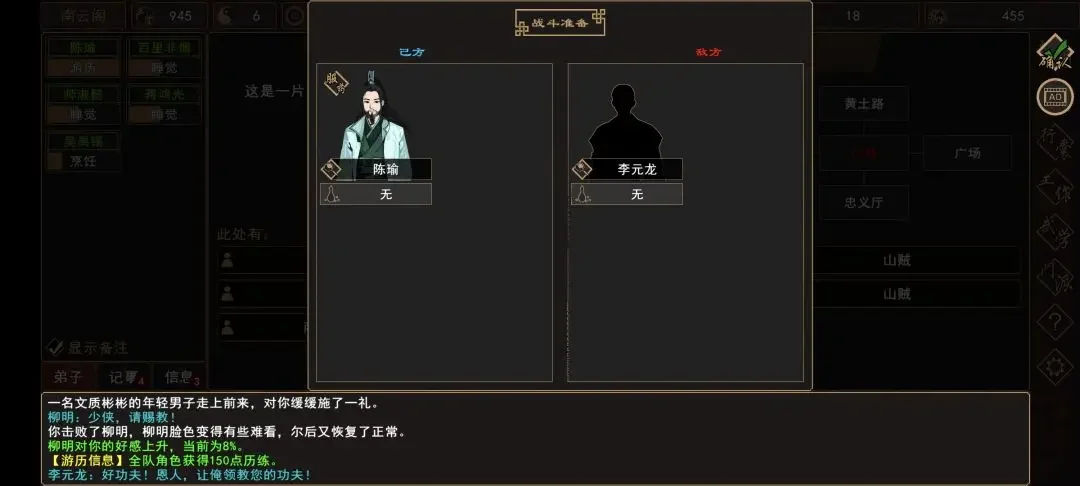 我来自江湖赵家寨任务全流程攻略,触发条件与通关步骤 我来自江湖赵家寨任务全流程攻略,触发条件与通关步骤