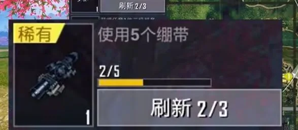 和平精英荣都地图避坑指南