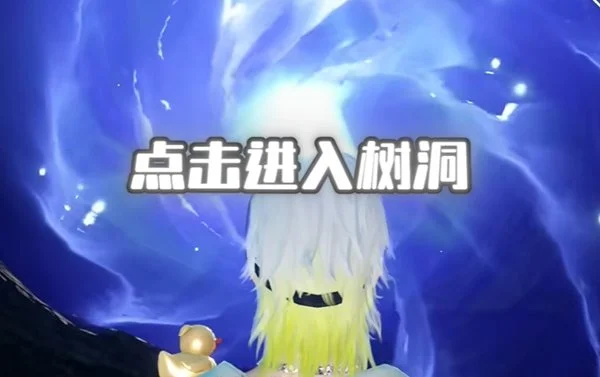 逆水寒手游协力同心特质怎么获取