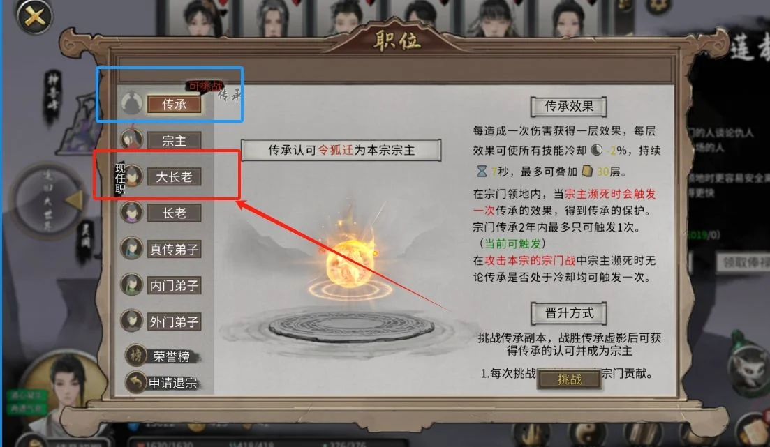 鬼谷八荒门派攻略大全 鬼谷八荒门派攻略大全