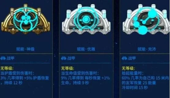 星际战甲Warframe手游赋能获取方法 星际战甲Warframe手游赋能获取方法