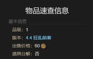 最终幻想14水晶世界水豚幼崽获得方法