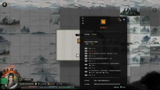 鬼谷八荒隐藏福利位置在哪里？