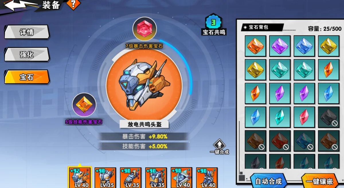 远星集结新手入门全攻略，保姆级教程助你快速上手