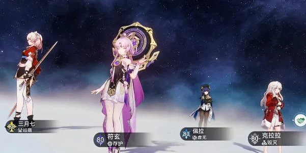 崩坏星穹铁道2.4就是地道成就怎么达成？