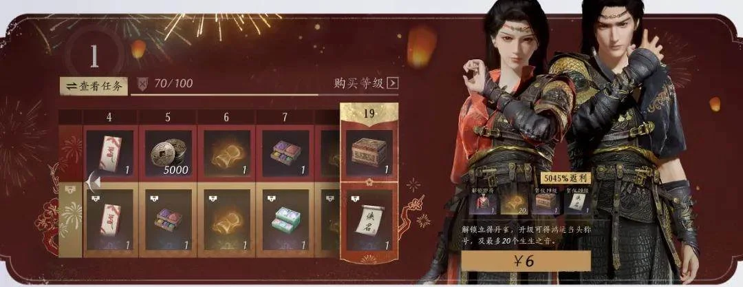 燕云十六声聆音抽奖玩法攻略详解