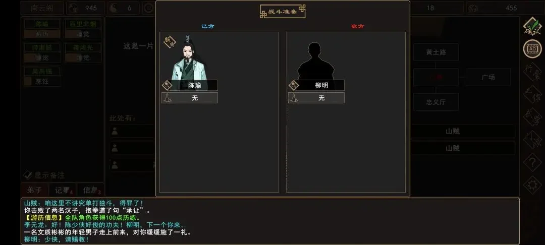 我来自江湖赵家寨任务全流程攻略,触发条件与通关步骤 我来自江湖赵家寨任务全流程攻略,触发条件与通关步骤