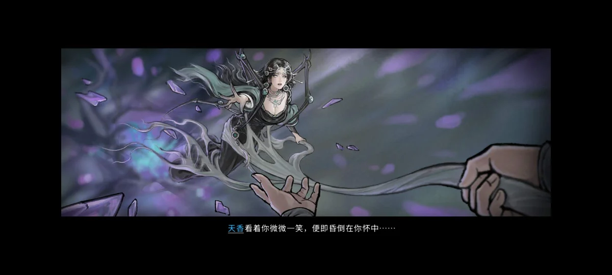 鬼谷八荒帝花任务有哪些注意事项?