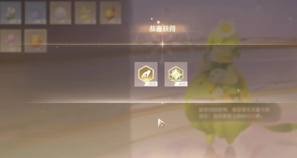 无限暖暖奇想滋养幻境有什么?