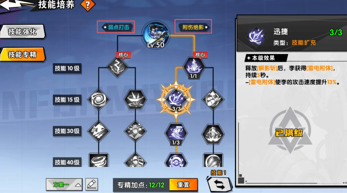远星集结新手入门全攻略，保姆级教程助你快速上手