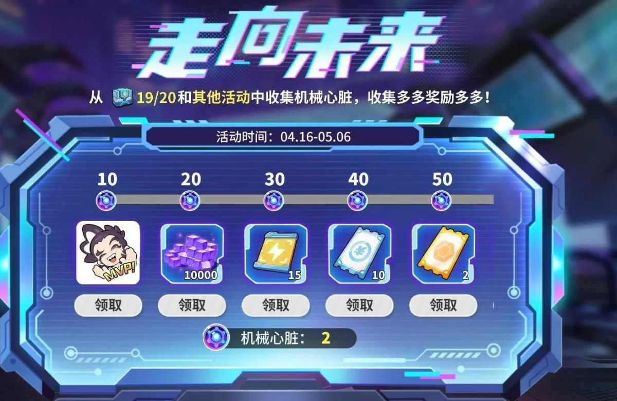 《奇葩战斗家》科技狂徒与资本巨鳄的终局之战S43溯源赛季正式开启! 《奇葩战斗家》科技狂徒与资本巨鳄的终局之战S43溯源赛季正式开启!