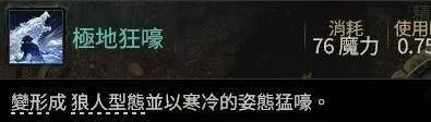 流放之路2 0.4版本最强BD推荐,萨满月光冰冰狼攻略详解,开荒必备! 流放之路2 0.4版本最强BD推荐,萨满月光冰冰狼攻略详解,开荒必备!